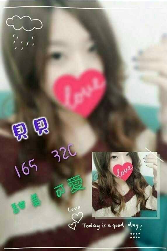 小雯 台東 網紅 36D